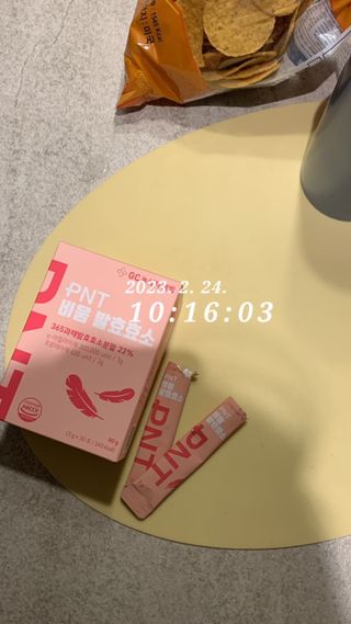 피엔티 [PNT 비움 발효효소] 가벼운 하루를 위한 하루 1포 효소 습관 — 5점을 준 리뷰어가 2023년 2월 올린 사용 사진