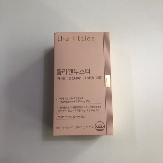 콜라겐부스터 리뷰 사진