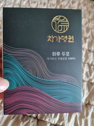 @arinenews님이 올린 리뷰 사진 2