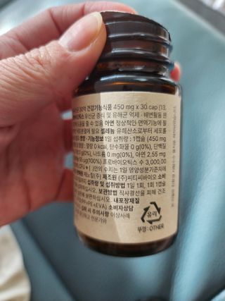 안쓰는ㅈㅈㅈ님이 올린 리뷰 사진 3