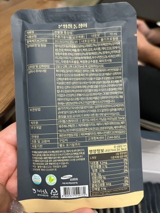 [비린내 완벽제거] 본황칠 통장어 국내산 장어즙 아르기닌 2800mg 장어즙효능 기력보강 — 5점을 준 리뷰어가 2022년 8월 올린 사용 사진