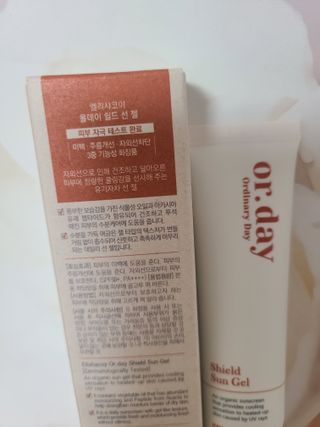 엘리샤코이 올데이 쉴드 선 젤 — 5점을 준 리뷰어가 2022년 5월 올린 사용 사진