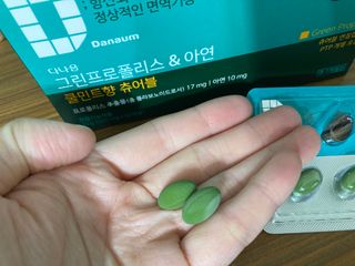 다나음 그린프로폴리스&아연 — 4.5점을 준 리뷰어가 2021년 10월 올린 사용 사진