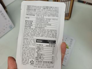 응꼬발랄은남매맘님이 올린 리뷰 사진 3