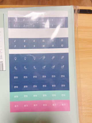 리훈 회사생활 1년용 만년형 — 5점을 준 리뷰어가 2021년 4월 올린 사용 사진