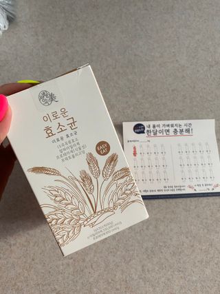 생활속미 이로운 효소균 15곡곡물발효효소 효소식품 — 5점을 준 리뷰어가 2021년 6월 올린 사용 사진