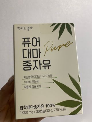 이서영님이 올린 리뷰 사진 2