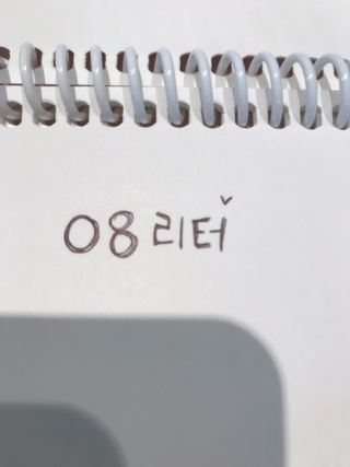 0.8L 마케팅팀 - — 5점을 준 리뷰어가 2021년 5월 올린 사용 사진