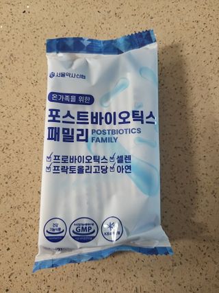 서울약사신협_포스트바이오틱스패밀리_5g x 100포 — 5점을 준 리뷰어가 2021년 3월 올린 사용 사진