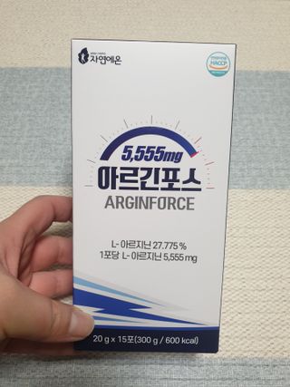 자연에온 아르긴포스 L-아르기닌 5555mg 스틱 15개입 1박스 — 5점을 준 리뷰어가 2021년 4월 올린 사용 사진