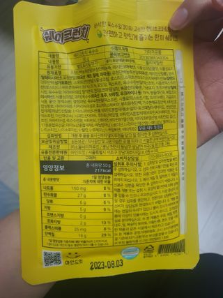 먹고사고리뷰쓰공님이 올린 리뷰 사진 4