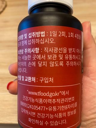 슬림플래닛 트리플슬림 다이어트 — 5점을 준 리뷰어가 2021년 7월 올린 사용 사진