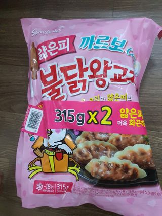 삼양냉동 [삼양] 얇은피불닭왕교자+얇은피까르보불닭왕교자 총4팩 — 5점을 준 리뷰어가 2021년 2월 올린 사용 사진