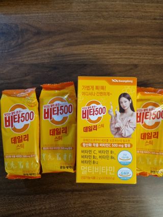 광동생활건강 [제니에디션] 비타500데일리스틱 gift set 60포+제니굿즈 3종+쇼핑백 — 4점을 준 리뷰어가 2021년 11월 올린 사용 사진