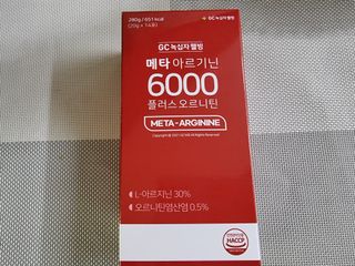 메타아르기닌 GC녹십자웰빙 메타 아르기닌 6000 플러스 오르니틴 — 5점을 준 리뷰어가 2022년 4월 올린 사용 사진