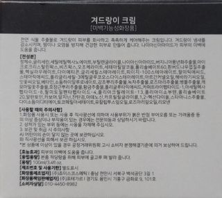 쌈자를몰라님이 올린 리뷰 사진 3