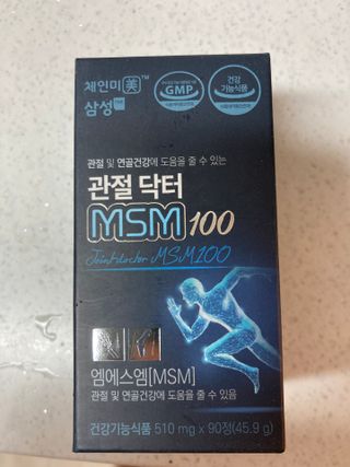 체인미 관절 및 연골건강에 도움을 줄수있는 관절닥터 MSM100 — 5점을 준 리뷰어가 2021년 12월 올린 사용 사진