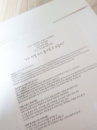 모름님이 올린 리뷰 사진 3