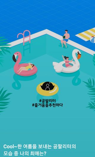 0.8L 마케팅팀 슬기로운 공팔추천생활 [친구야 함께하자] — 5점을 준 리뷰어가 2021년 7월 올린 사용 사진