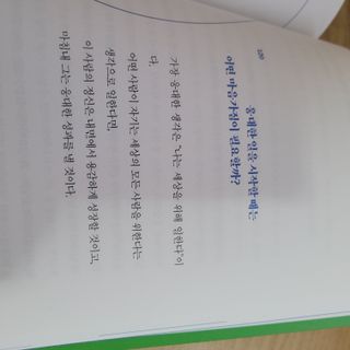 반딧불이님이 올린 리뷰 사진 4