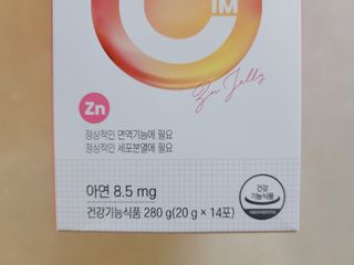 인디닥터 면역 생생 핑크 이뮨 젤리 + 타이탄 BCAA 프로틴 젤리스틱 — 4점을 준 리뷰어가 2022년 3월 올린 사용 사진