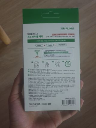 닥터플리너스 제로 트러블 패치 27ea — 5점을 준 리뷰어가 2022년 2월 올린 사용 사진