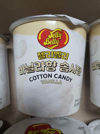 젤리벨리 솜사탕 2종-딸기치즈케이크, 바닐라 — 5점을 준 리뷰어가 2021년 12월 올린 사용 사진