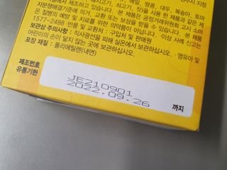 미니어뭉님이 올린 리뷰 사진 3