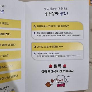 soling님이 올린 리뷰 사진 4