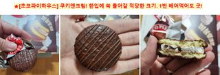 쌍디아빠님이 올린 리뷰 사진 1