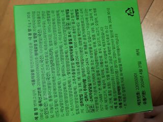 쭈님이 올린 리뷰 사진 2