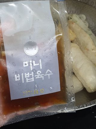 눈꽃여왕님이 올린 리뷰 사진 1