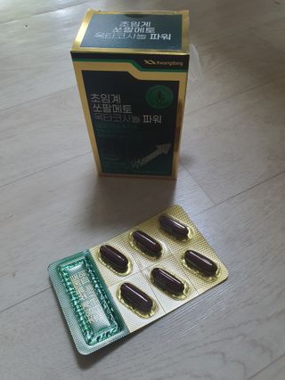 광동생활건강 [남성을위한] 광동 초임계 쏘팔메토 옥타코사놀 파워 30캡슐 1개월분 — 5점을 준 리뷰어가 2023년 9월 올린 사용 사진