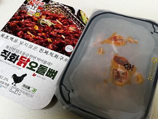 윤짱구님이 올린 리뷰 사진 1