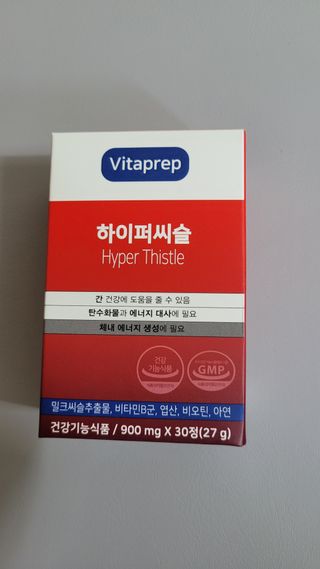 뉴트리션팩토리 비타프렙 하이퍼씨슬 밀크씨슬 900mg — 4.5점을 준 리뷰어가 2021년 10월 올린 사용 사진