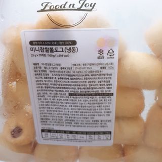 Dog&Ball 독앤볼 [Dog&Ball] 미니찹쌀볼도그 찹쌀치즈볼 — 5점을 준 리뷰어가 2021년 8월 올린 사용 사진