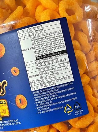 리고 치즈링 430g — 5점을 준 리뷰어가 2022년 9월 올린 사용 사진