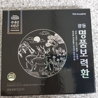 광동생활건강 광동 명품보력환 3.75g x 30환 — 5점을 준 리뷰어가 2023년 4월 올린 사용 사진