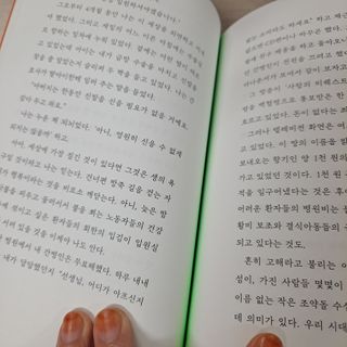 고유경님이 올린 리뷰 사진 4