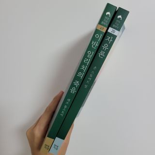 또잘꺼야님이 올린 리뷰 사진 2