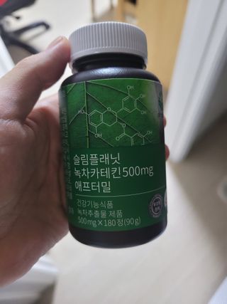 슬림플래닛 녹차카테킨 500mg 애프터밀 — 5점을 준 리뷰어가 2021년 8월 올린 사용 사진