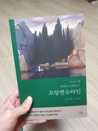 소영님이 올린 리뷰 사진 2