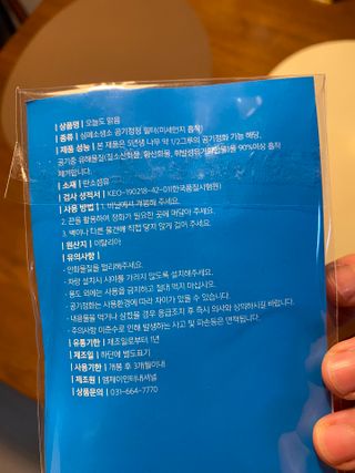 심폐소생소 [오늘도맑음] 차량용 악세사리 공기청정필터 이태리산 자동차용품 내부꾸미기 — 5점을 준 리뷰어가 2021년 12월 올린 사용 사진