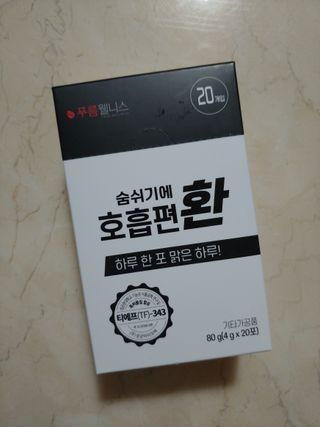 푸름웰니스 부아메라 프로폴리스 도라지 호흡편환 20포 — 5점을 준 리뷰어가 2022년 2월 올린 사용 사진