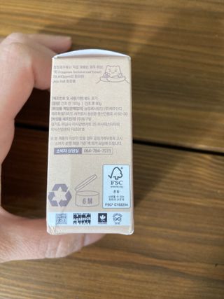 제주인디 제주 푸른바 폴리인디고 베이비 샴푸&워시 — 5점을 준 리뷰어가 2021년 12월 올린 사용 사진