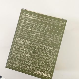 클린24시간 지중해로 쏙빠지다 1SET (800mg*60정) — 5점을 준 리뷰어가 2023년 2월 올린 사용 사진