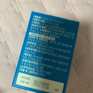 블루베리소다님이 올린 리뷰 사진 3