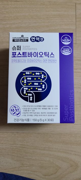 메이준뉴트리 슈퍼 포스트바이오틱스 — 4점을 준 리뷰어가 2021년 6월 올린 사용 사진
