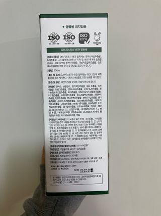 뚜두좌님이 올린 리뷰 사진 1