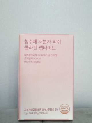 방방곳곳 청수체 콜라겐 — 4점을 준 리뷰어가 2022년 3월 올린 사용 사진